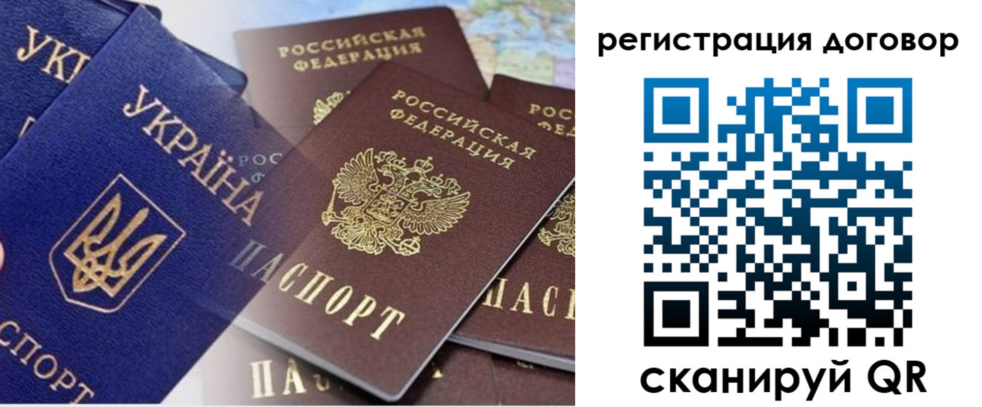 найти адрес прописки в Чите