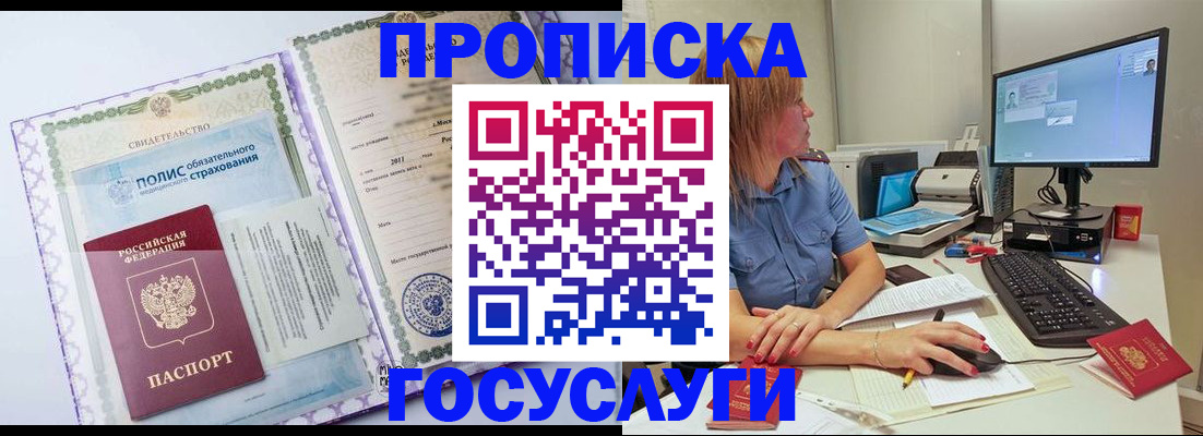 форма 3 в Чите