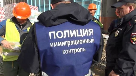 прописка в Чите